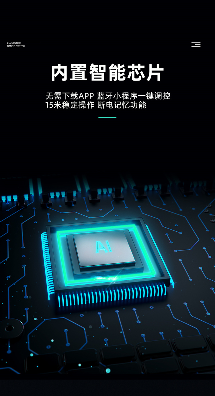 12V定時(shí)開關(guān) 12V定時(shí)開關(guān)