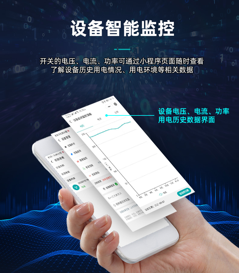 手機遠(yuǎn)程控制水泵開關(guān) 手機遠(yuǎn)程控制水泵開關(guān)