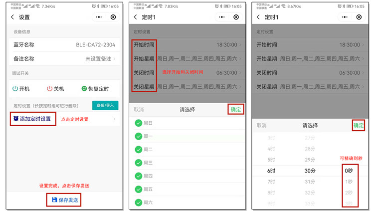 微電腦時控開關(guān) 微電腦時控開關(guān)