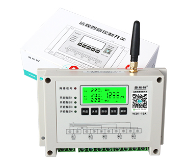四路遠程控制開關(guān)怎么使用？