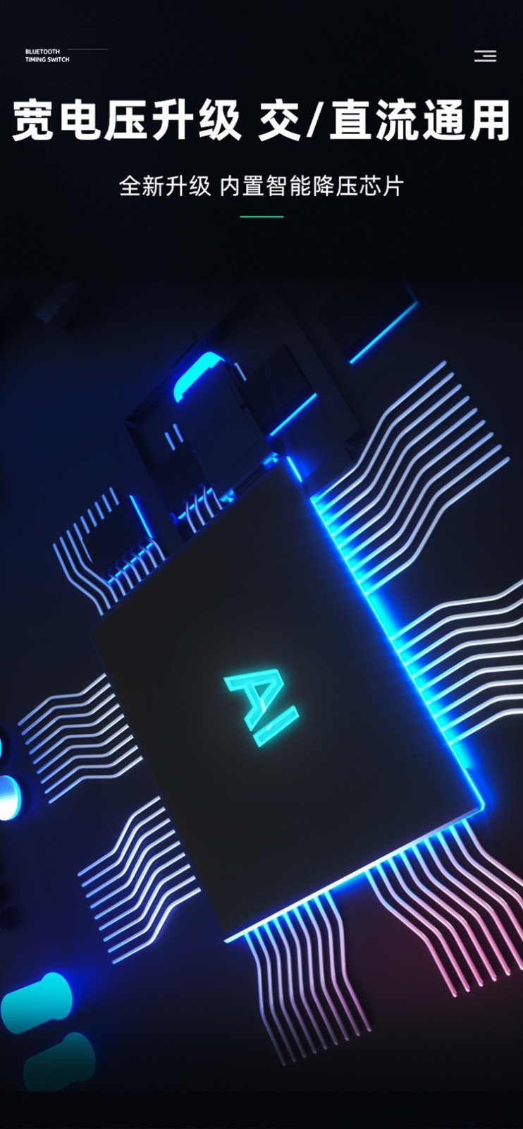 12V定時(shí)開關(guān) 12V定時(shí)開關(guān)