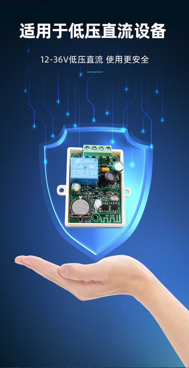 12V定時(shí)開關(guān) 12V定時(shí)開關(guān)