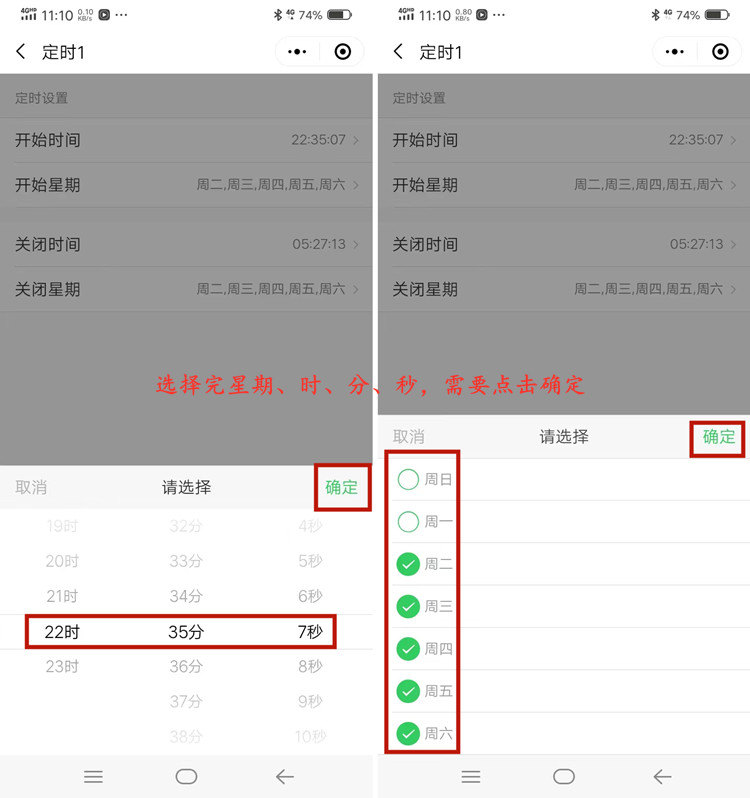 時控開關(guān) 時控開關(guān)