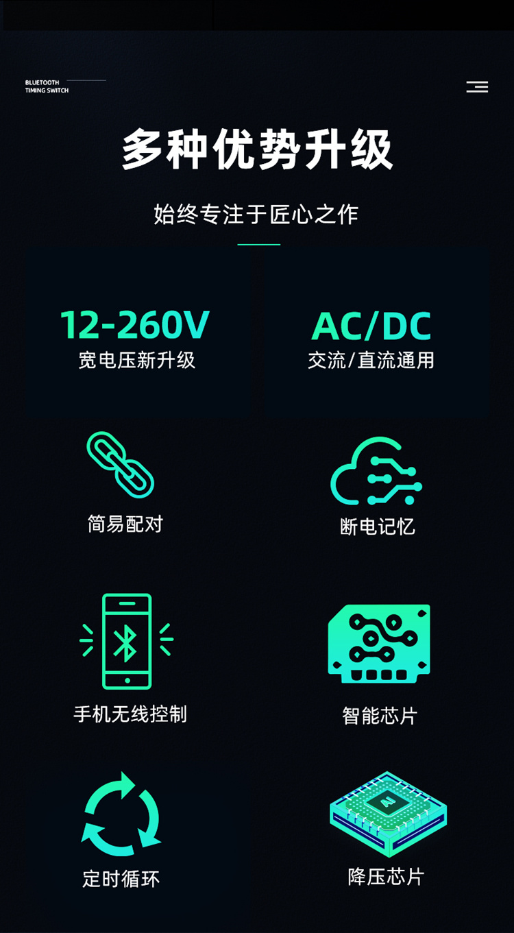 12V定時(shí)開關(guān) 12V定時(shí)開關(guān)